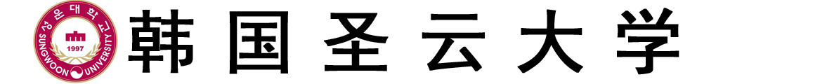 韩国圣云大学logo